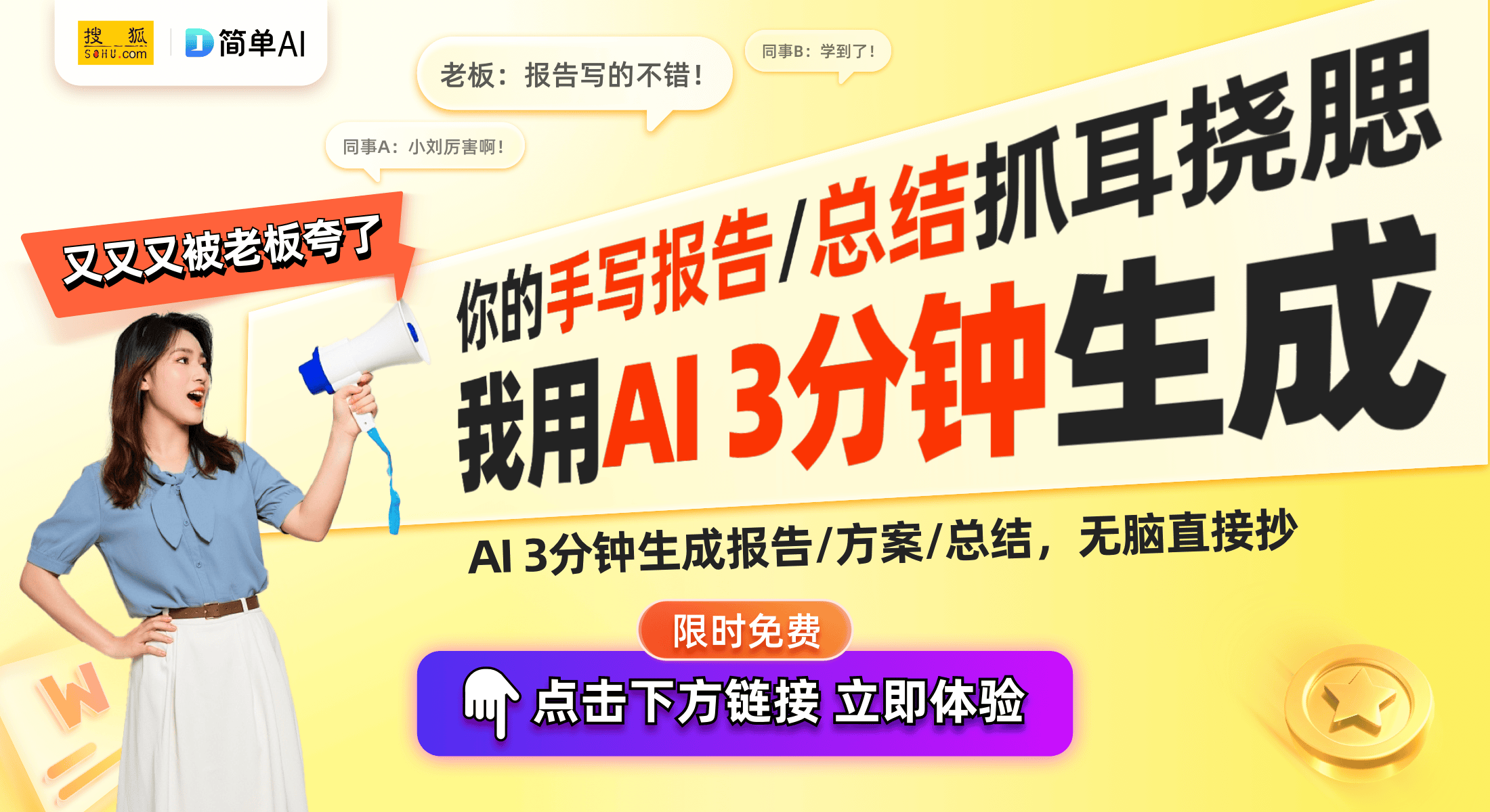 能技术的现状与未来前景分析CQ9电子游戏当前人工智